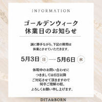 ゴールデンウィーク休暇のお知らせ